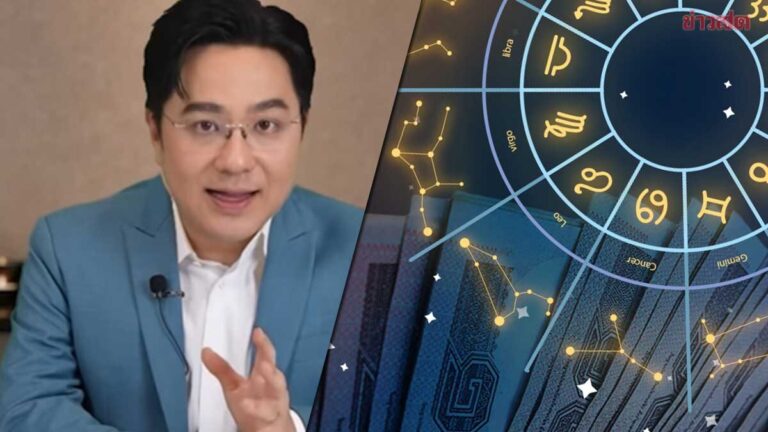 ထူးခြားကောင်းမွန်သော ကံကြမ္မာကို ပိုင်ဆိုင်ထားသည့် ရာသီခွင်များ